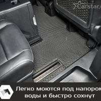 Коврики текстильные на Peugeot Traveller 7 мест, не Long (2016-2024) 