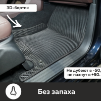 Автомобильные коврики EVA на Oting Paladin (2023->) 3D EVA MAX